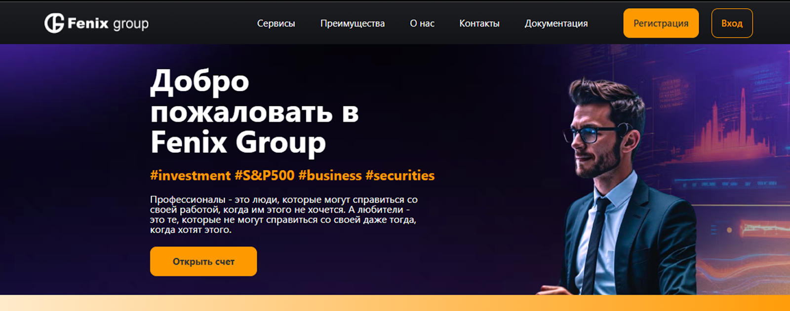 fenix group