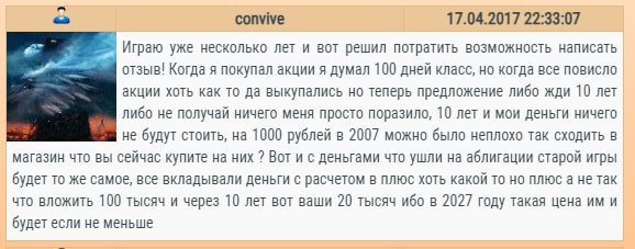 Ферма Соседи сайт