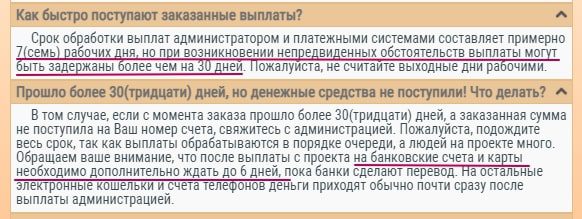 Ферма Соседи сайт