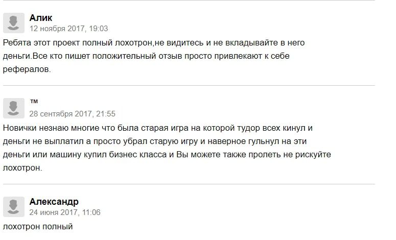 Ферма Соседи отзывы
