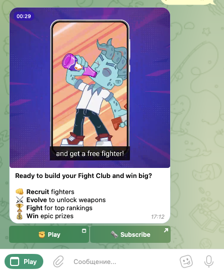 fight me telegram игра