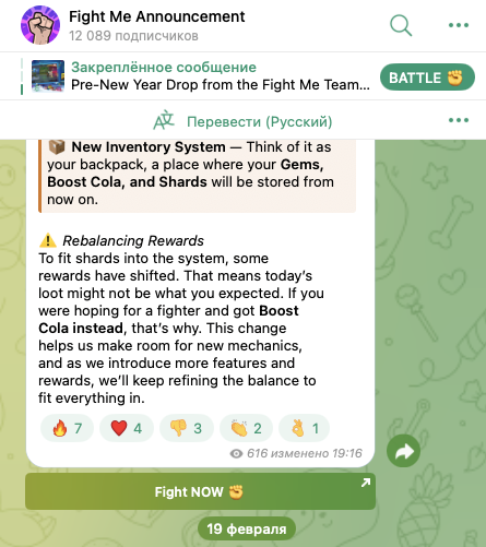 fightme chat