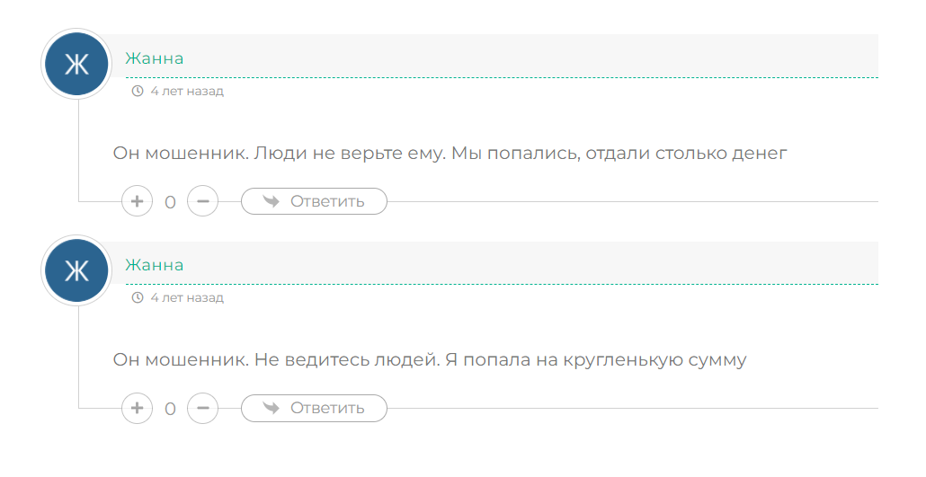фил некрасов профит тайм