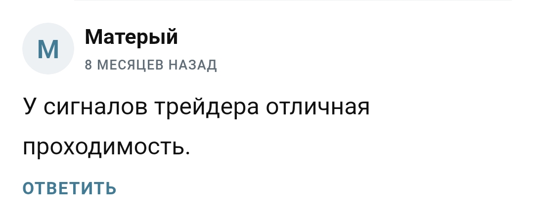 филипп колесников трейдер отзывы