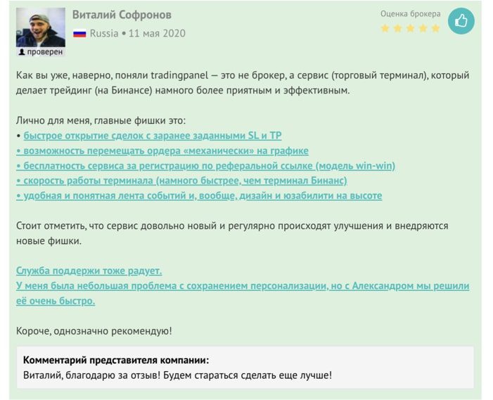 Finandy.com отзывы