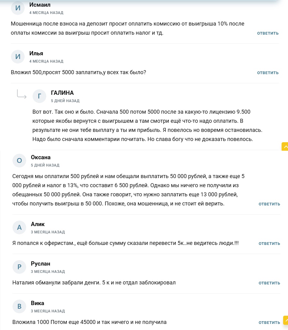 Финансовый Взлет Официальный канал