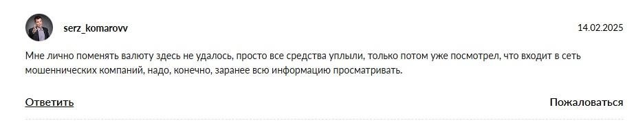 findatex что за сайт