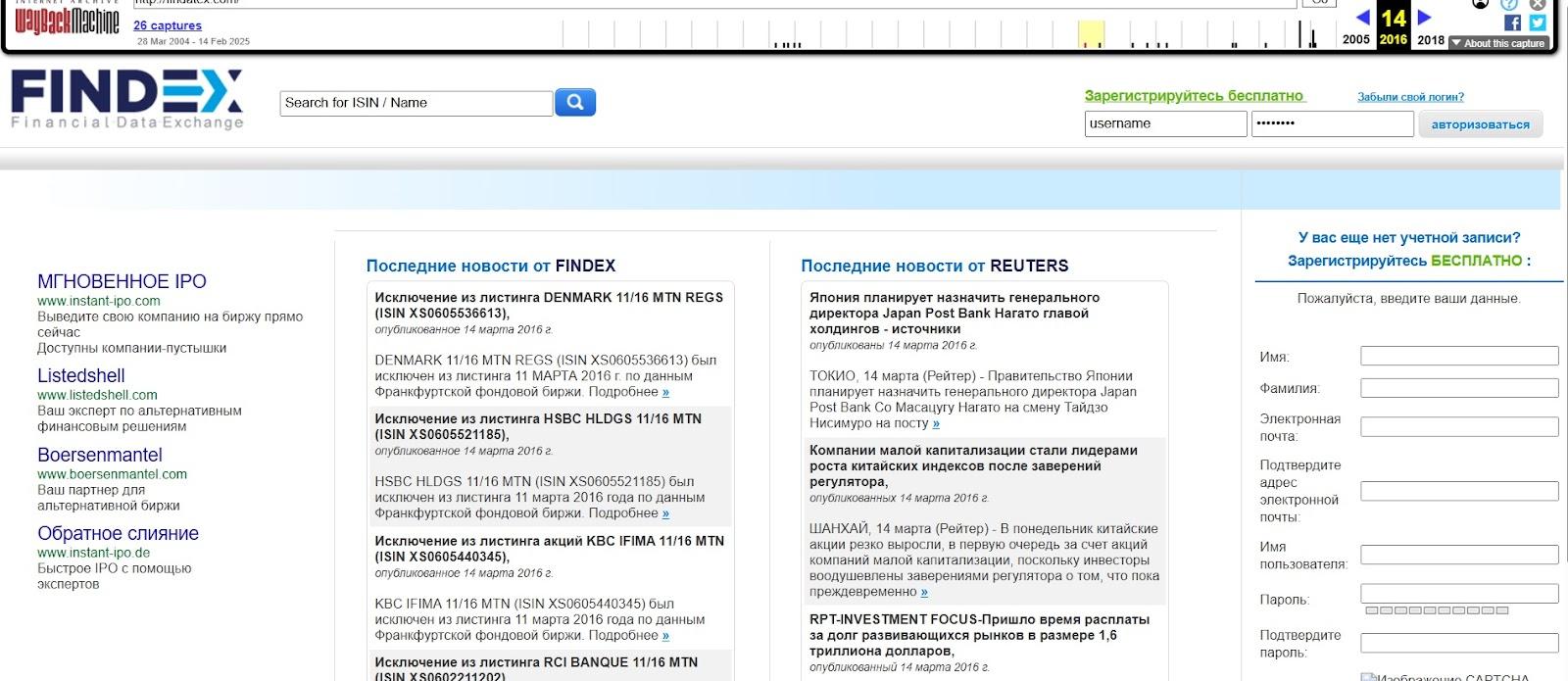 findatex com