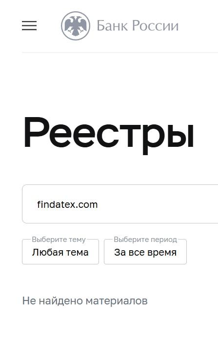 findatex support