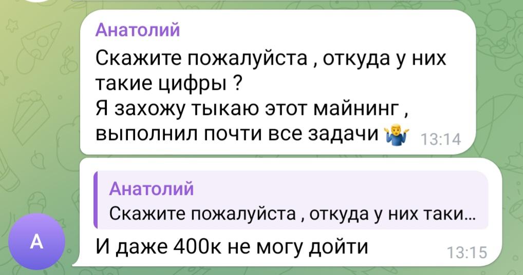 fintopio курс
