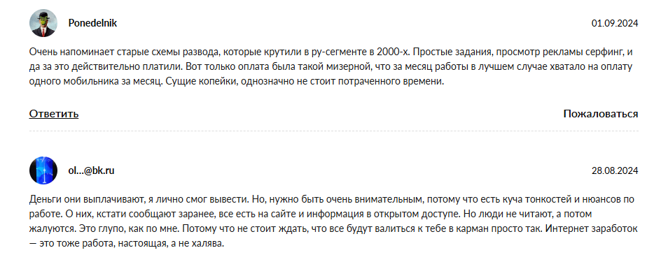 fire faucet майнинг