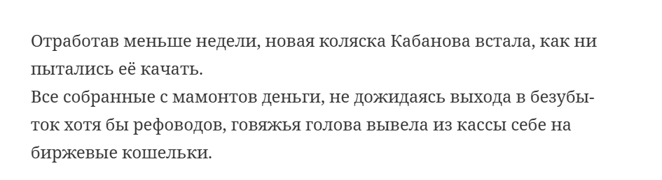 fivex artem kabanov