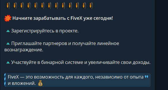 fivex скам