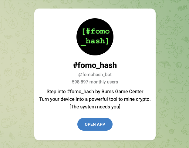 fomo hash гайд