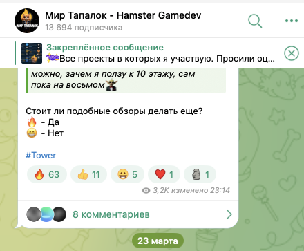 fomo hash инструкция