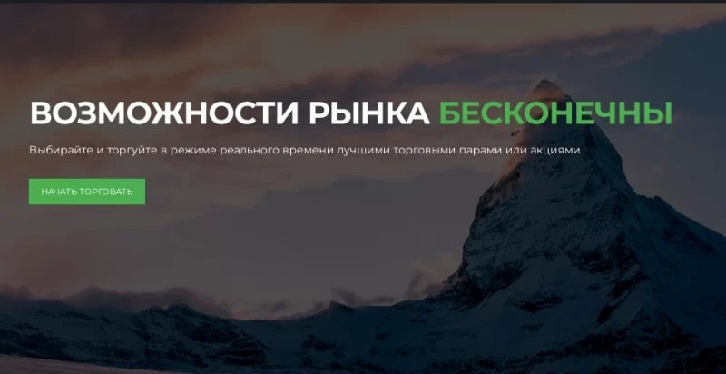 Fontton Group сайт