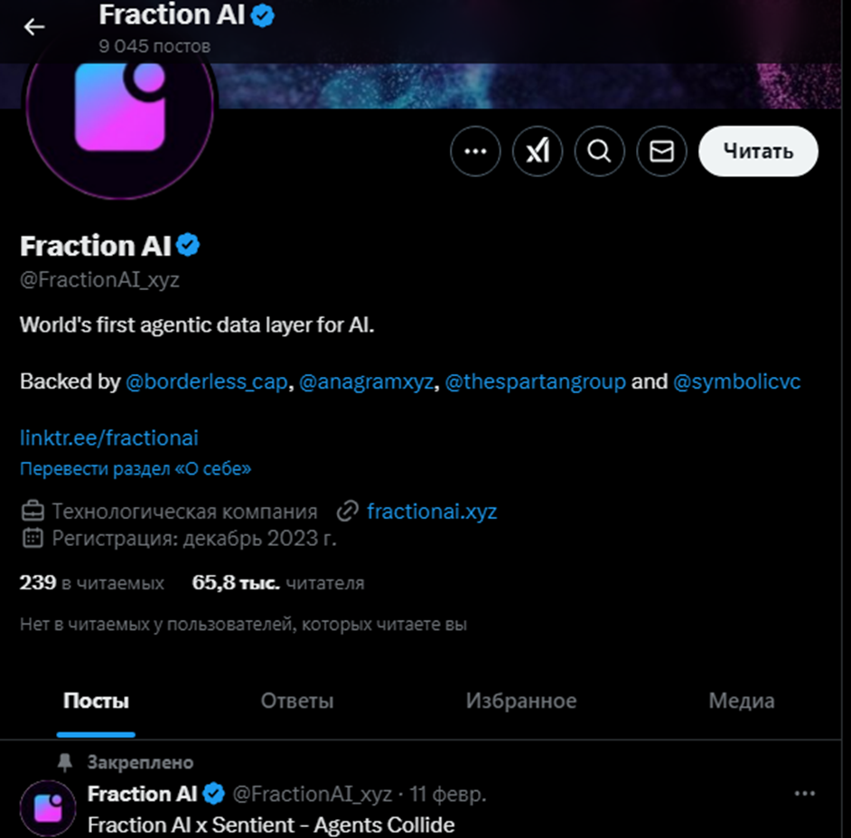 fraction ai airdrop