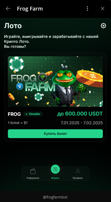 frog farm игра