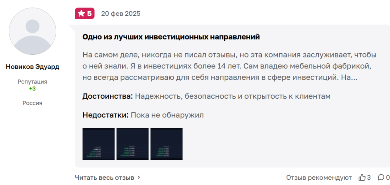 ft holding trade мошенники