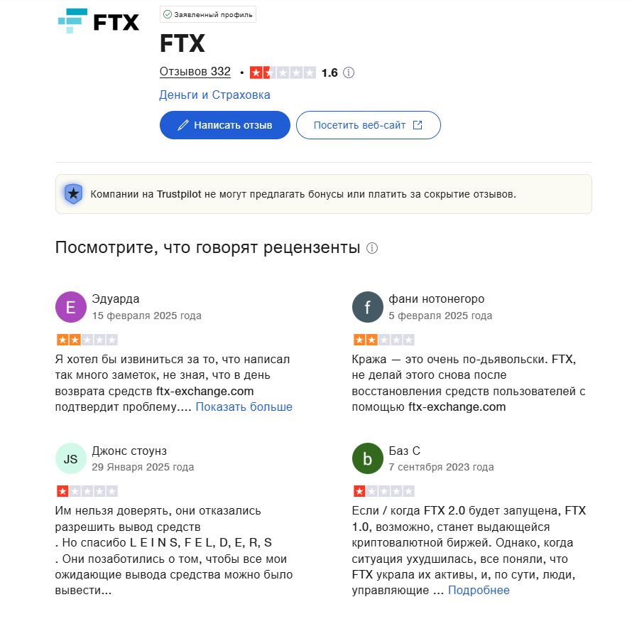 ftx com
