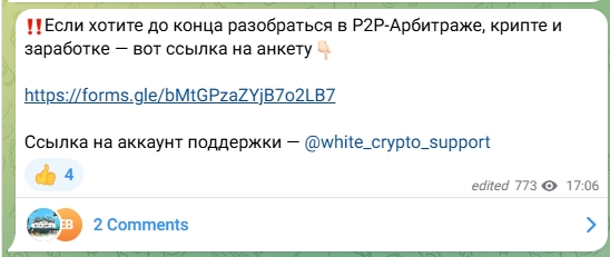 гари вайт
