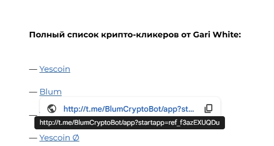 гари вайт