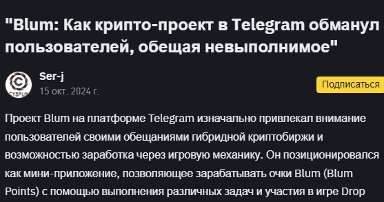 гарри вайт