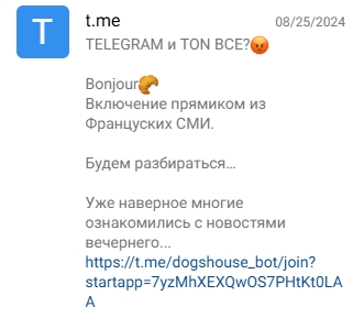 гарри вайт криптовалюта