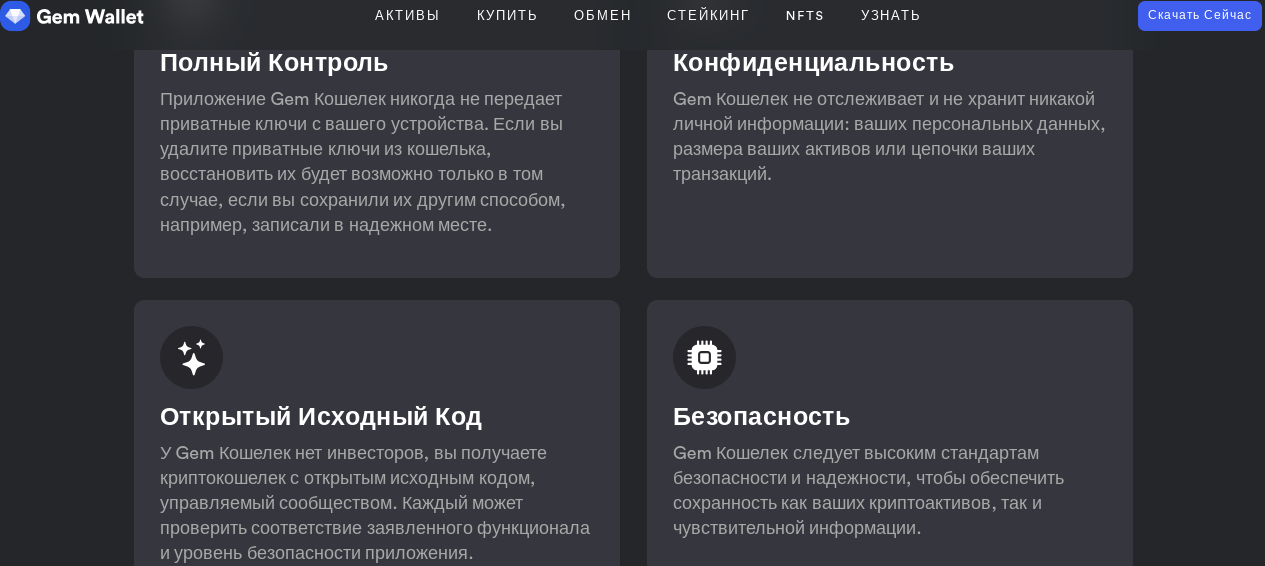 gem кошелек