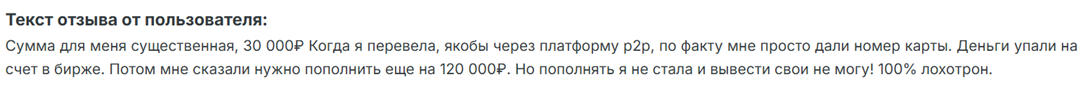гг маркет отзывы