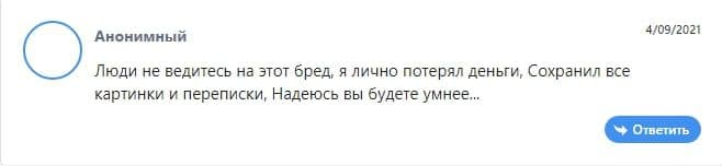 Gi Group отзывы