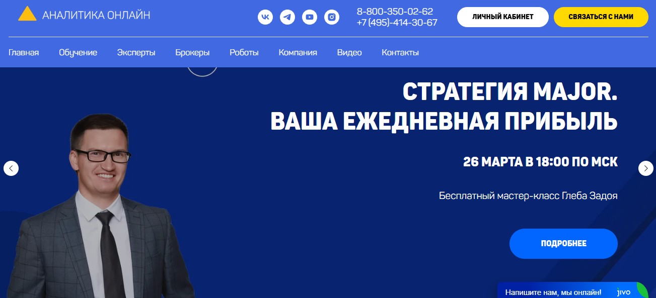 глеб задоя
