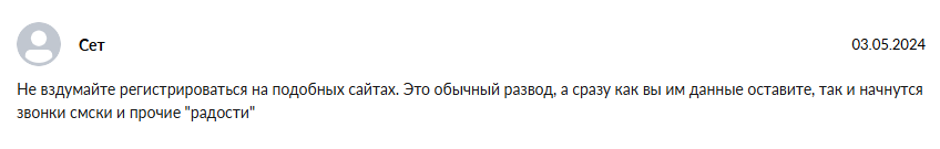 gpt tradebot