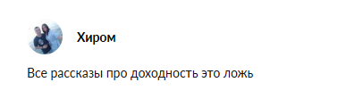 gpt tradebot отзывы