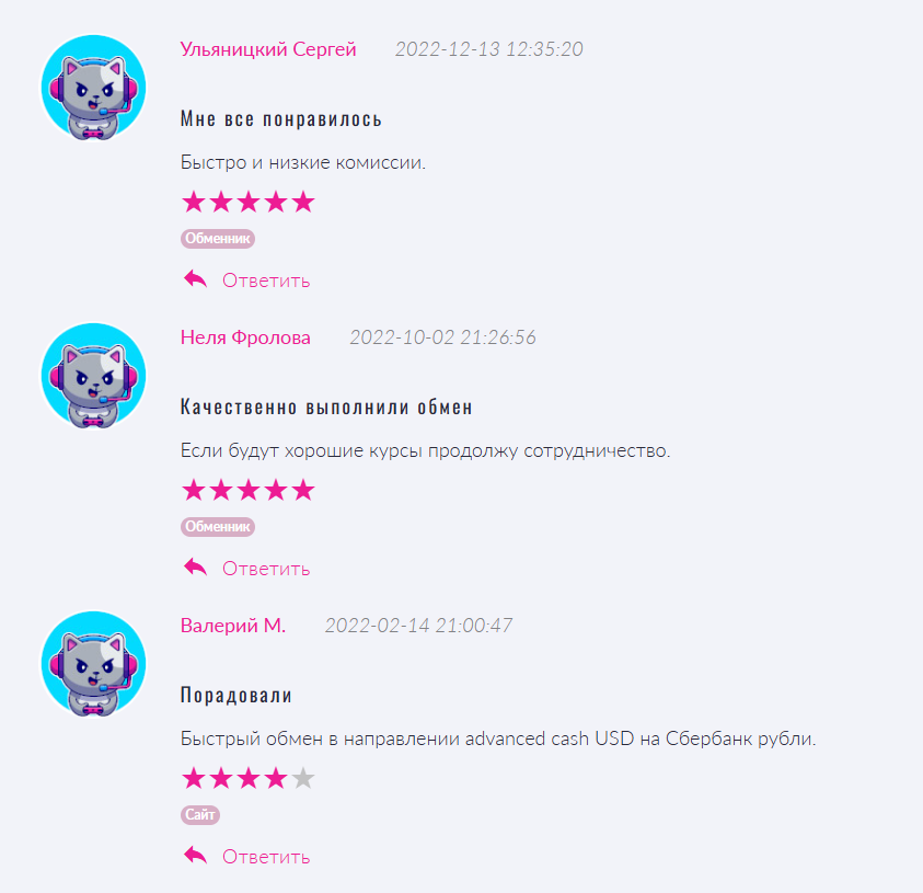 грамбит