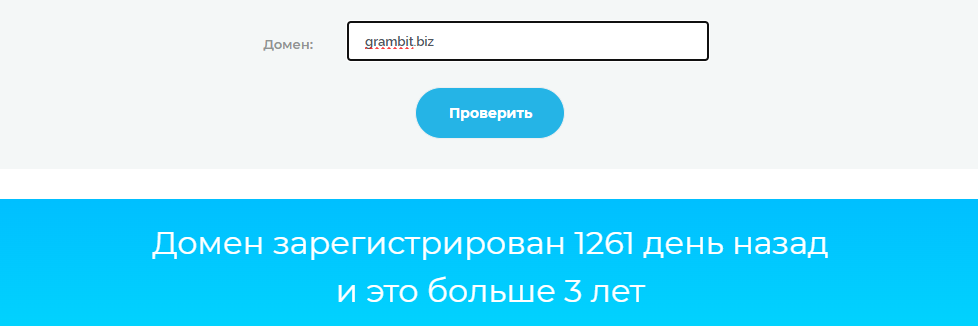 grambit biz