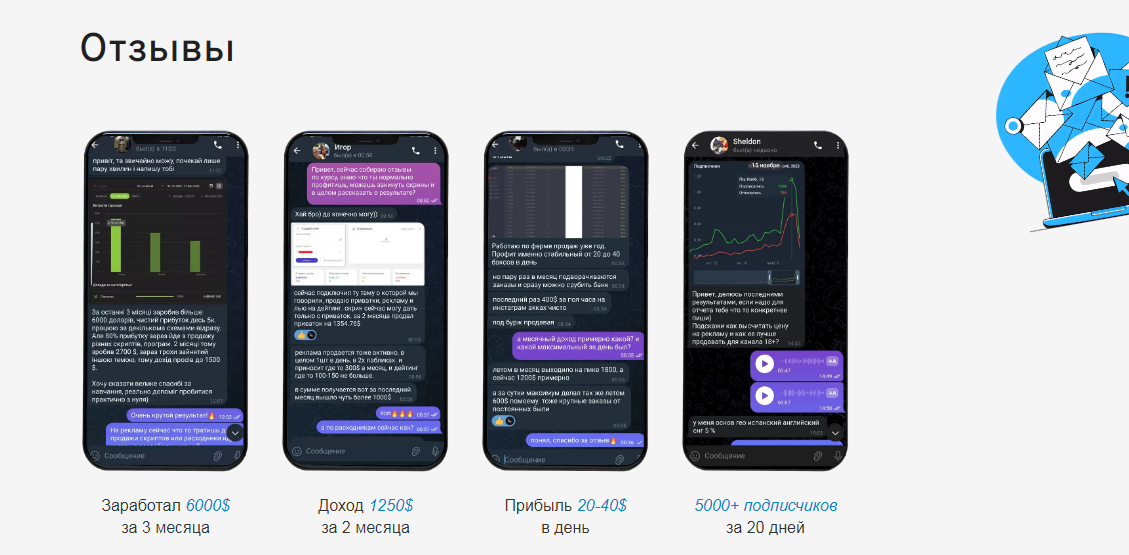 grayscheme слив