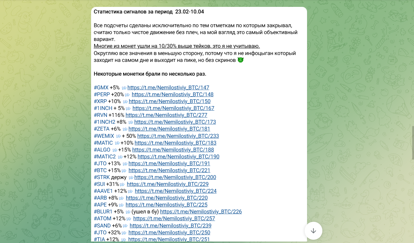 Гроссмейстер