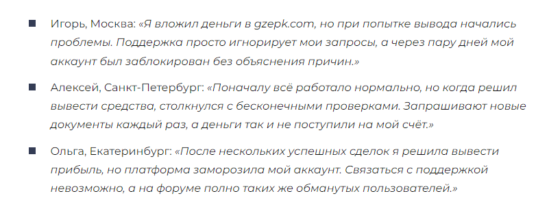gzepk com