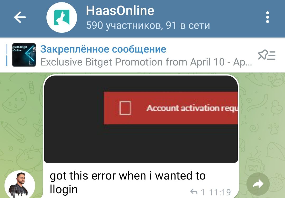 Haasonline отзывы