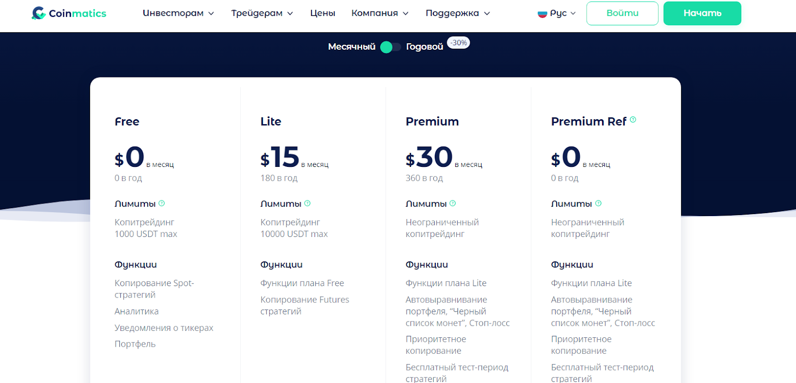 hello coinmatics com
