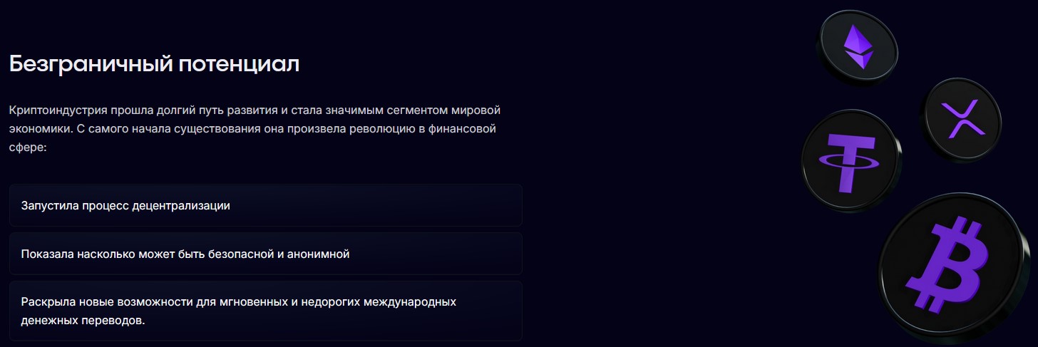 hendpo отзывы