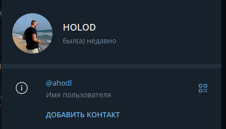 hodl