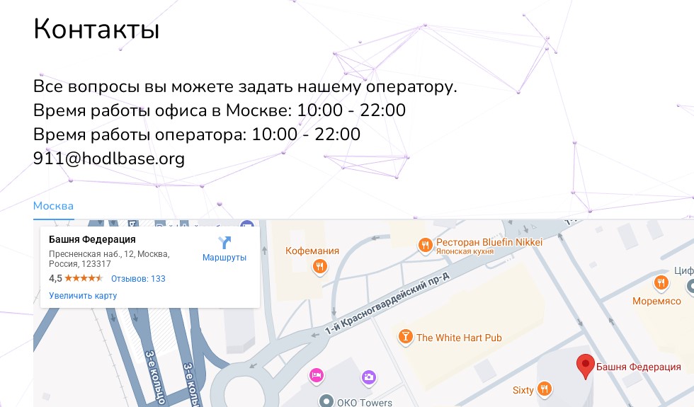 hodlbase org отзывы