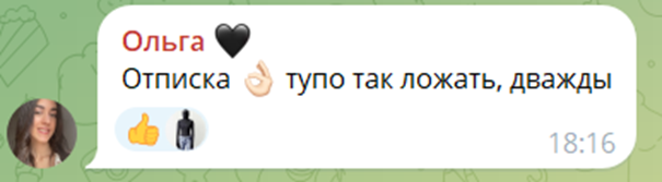 Holder Egor