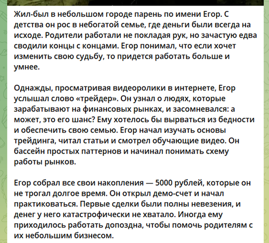Holder Egor