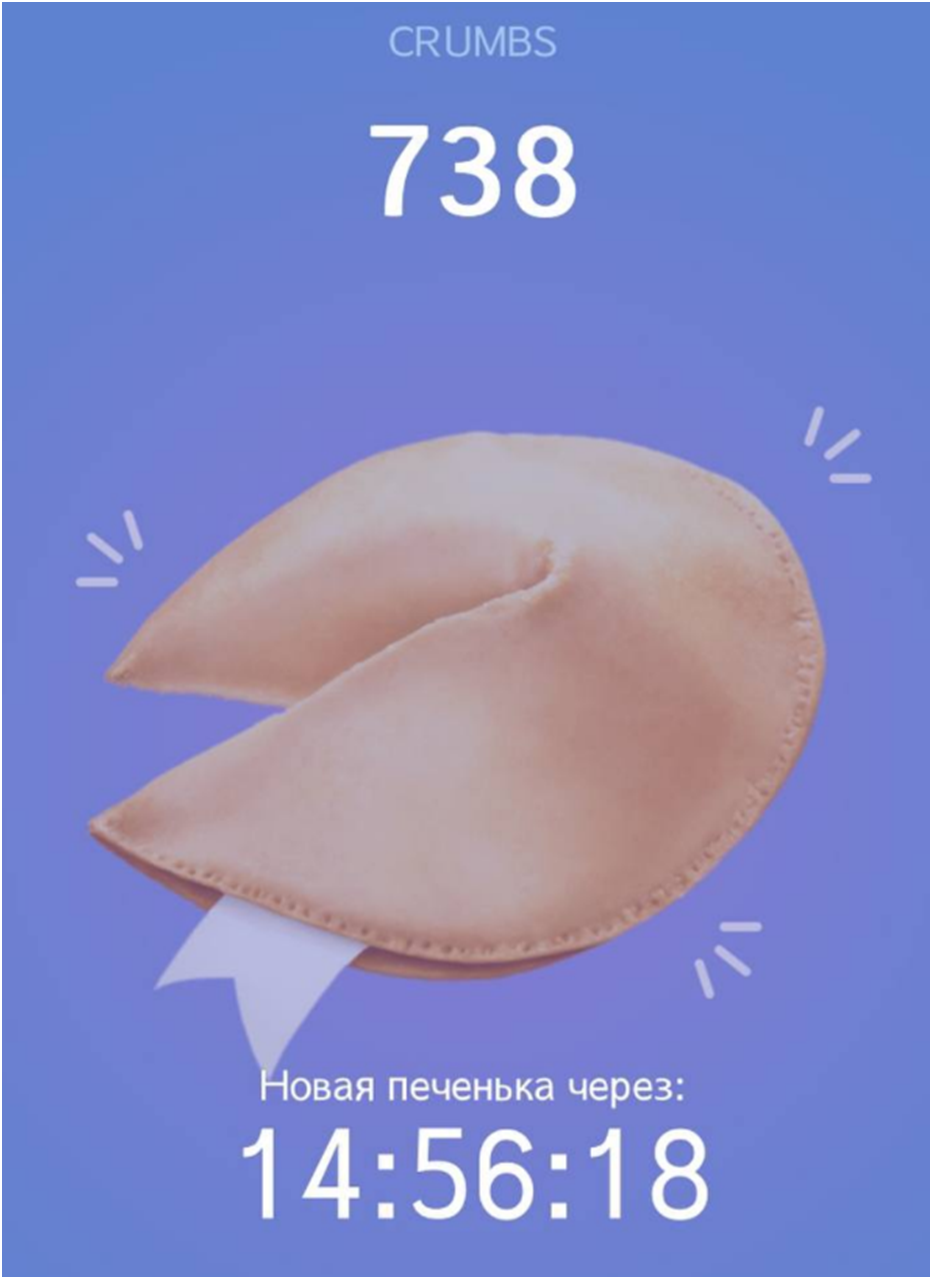 hrum bot