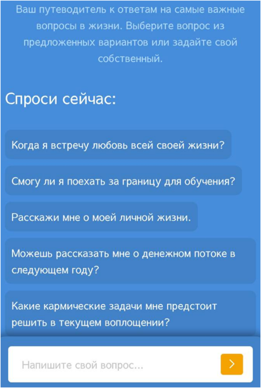 hrum как играть