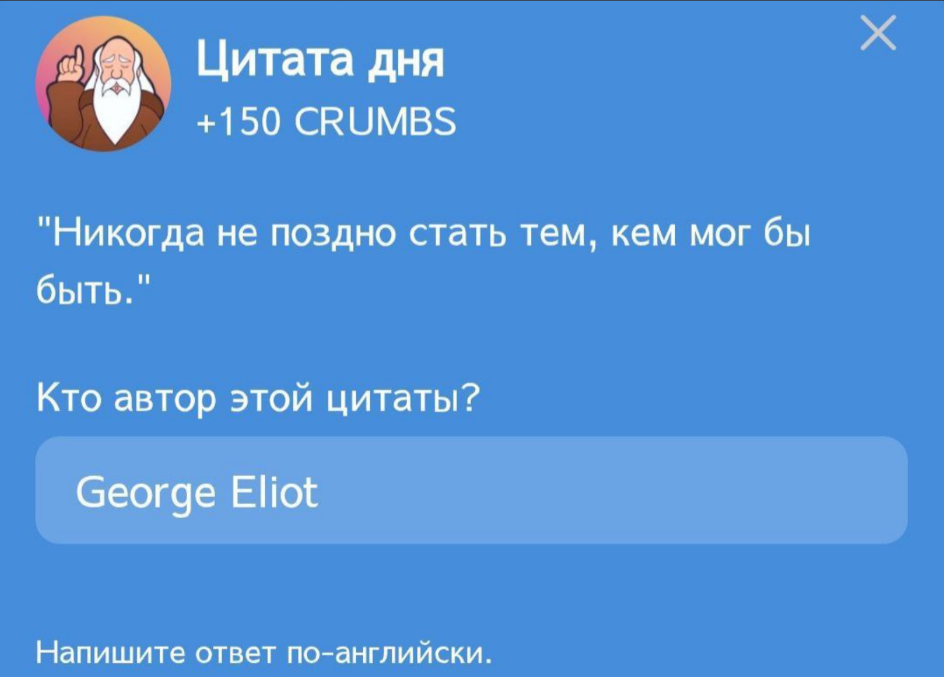 Hrum комбо дня
