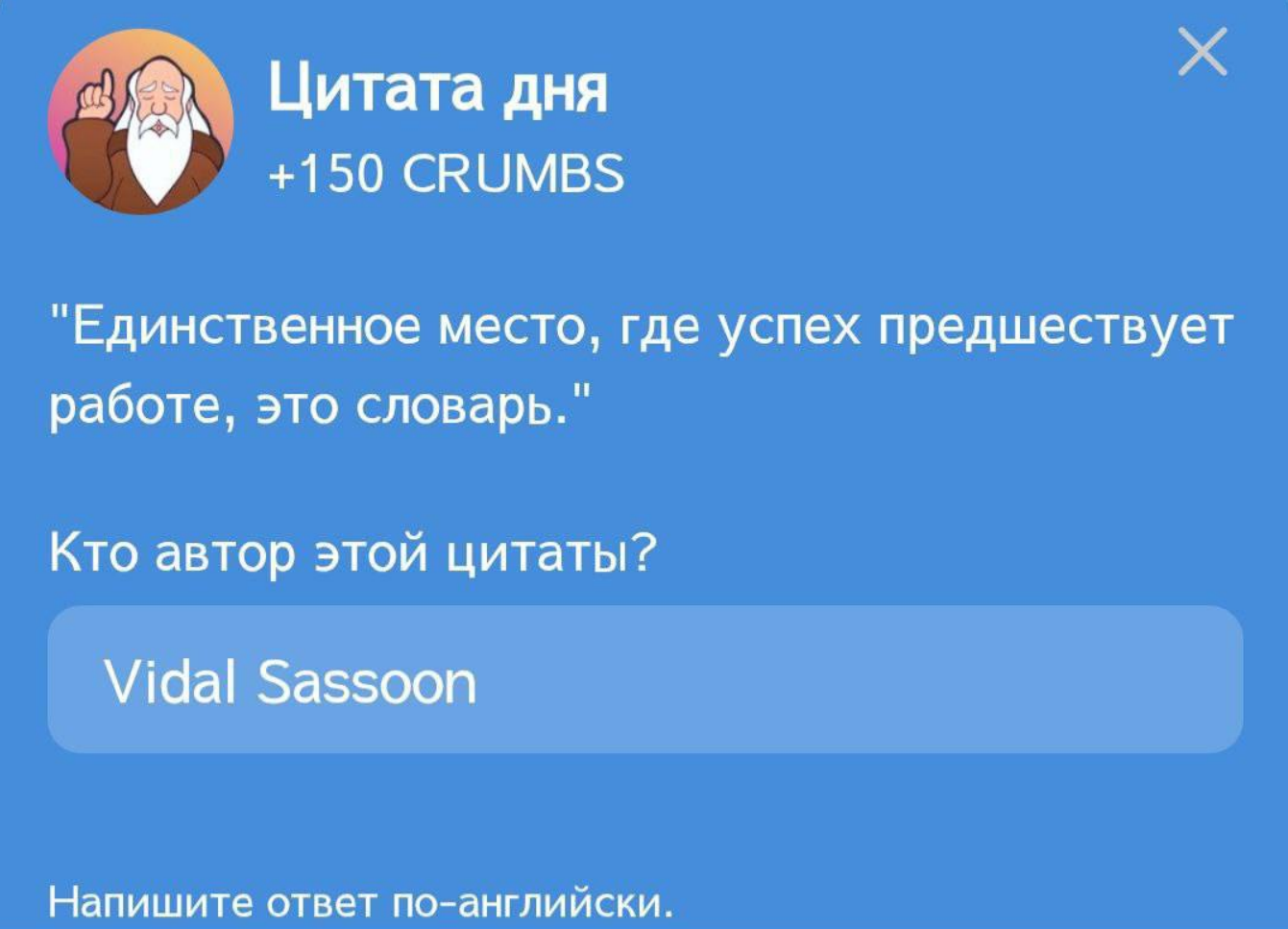 Hrum комбо дня
